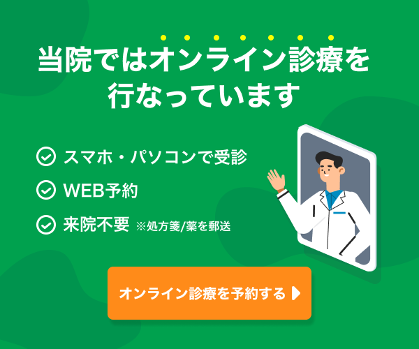 オンライン診療サービスcuron（クロン）